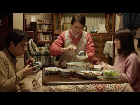 A DAY OFF OF KASUMI ARIMURA trailer | BFI London Film Festival 2020