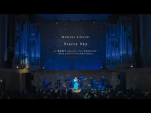 菊池桃子 - Starry Sky［OFFICIAL LIVE MUSIC VIDEO］