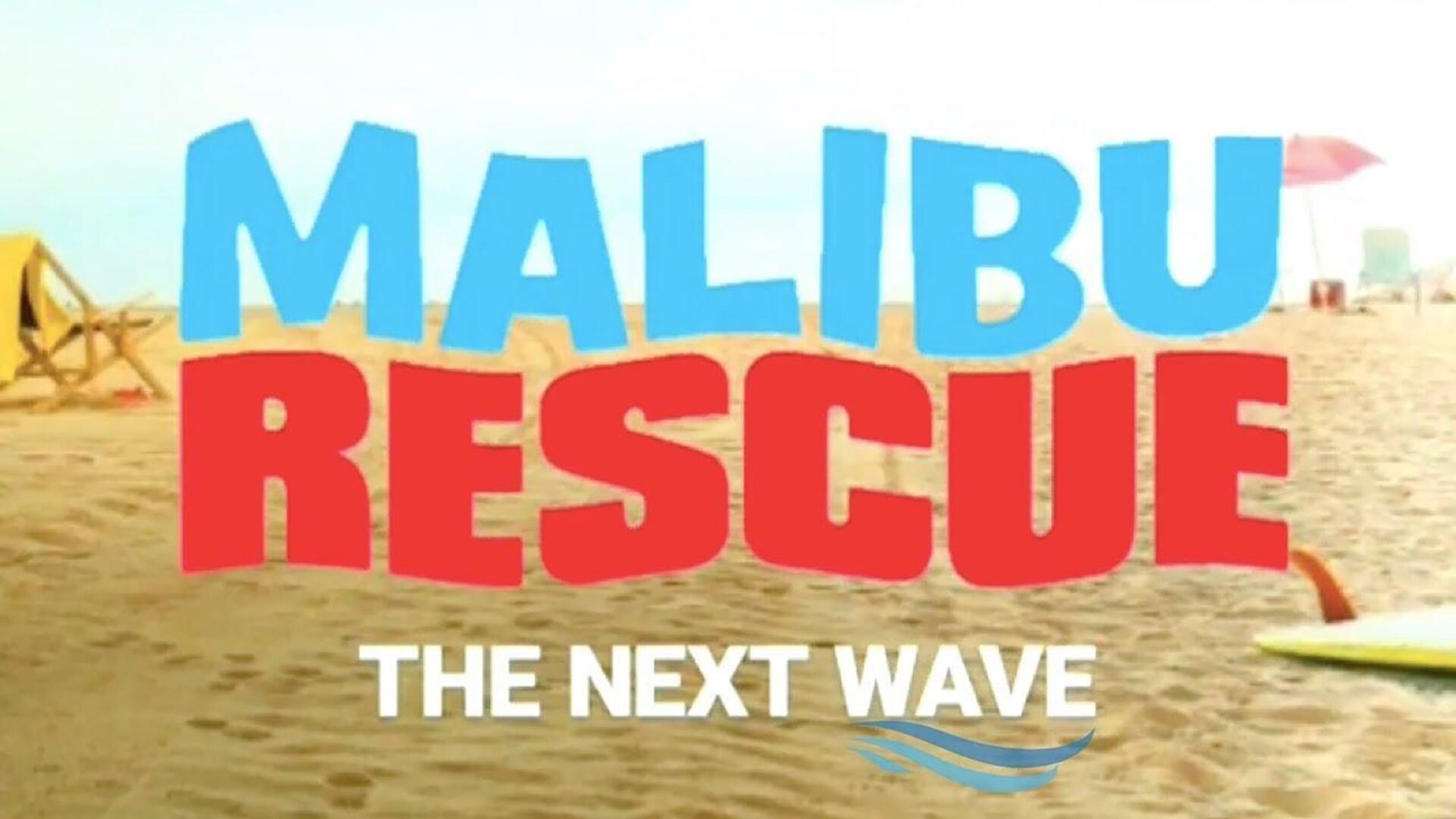 Los Vigilantes de Malibú: la Nueva Ola (2020)
