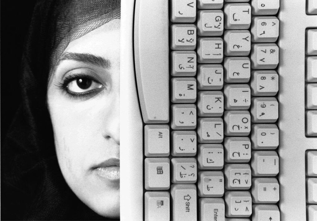 Manal AlDowayan, I Am a Computer Scientist, 2005. Photo by MAD Studio, courtesy the artist and Basma AlSulaiman Collection.