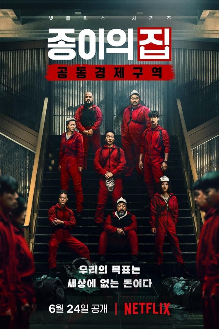 Money Heist: Korea – Joint Economic Area (2022). Netflix Series Releases June 24