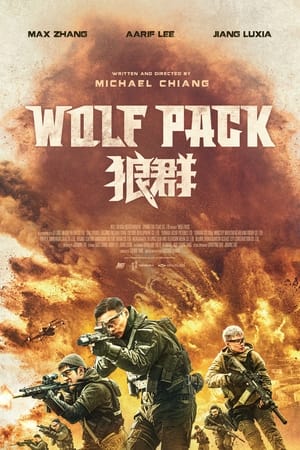 Wolf Pack image