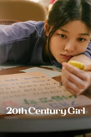 20th Century Girl image