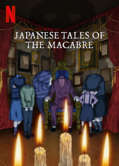 Junji Ito Maniac: Japanese Scary Tales