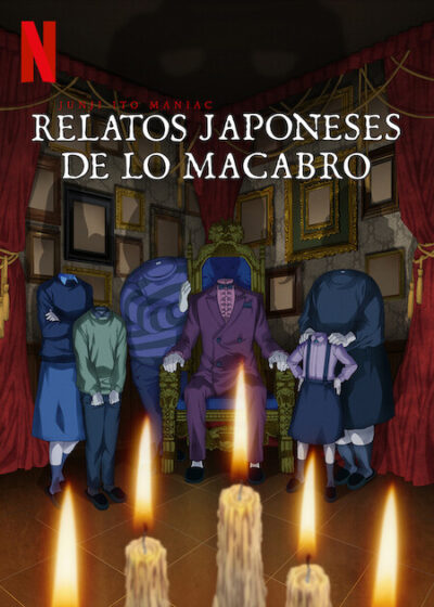 Junji Ito Maniac: Relatos Japoneses de lo Macabro