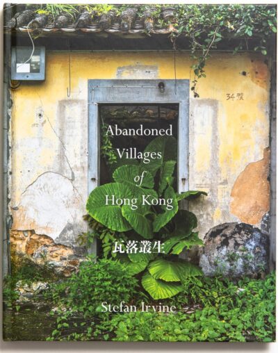 Abandoned Villages Of Hong Kong 瓦落叢⽣ by Stefan Irvine