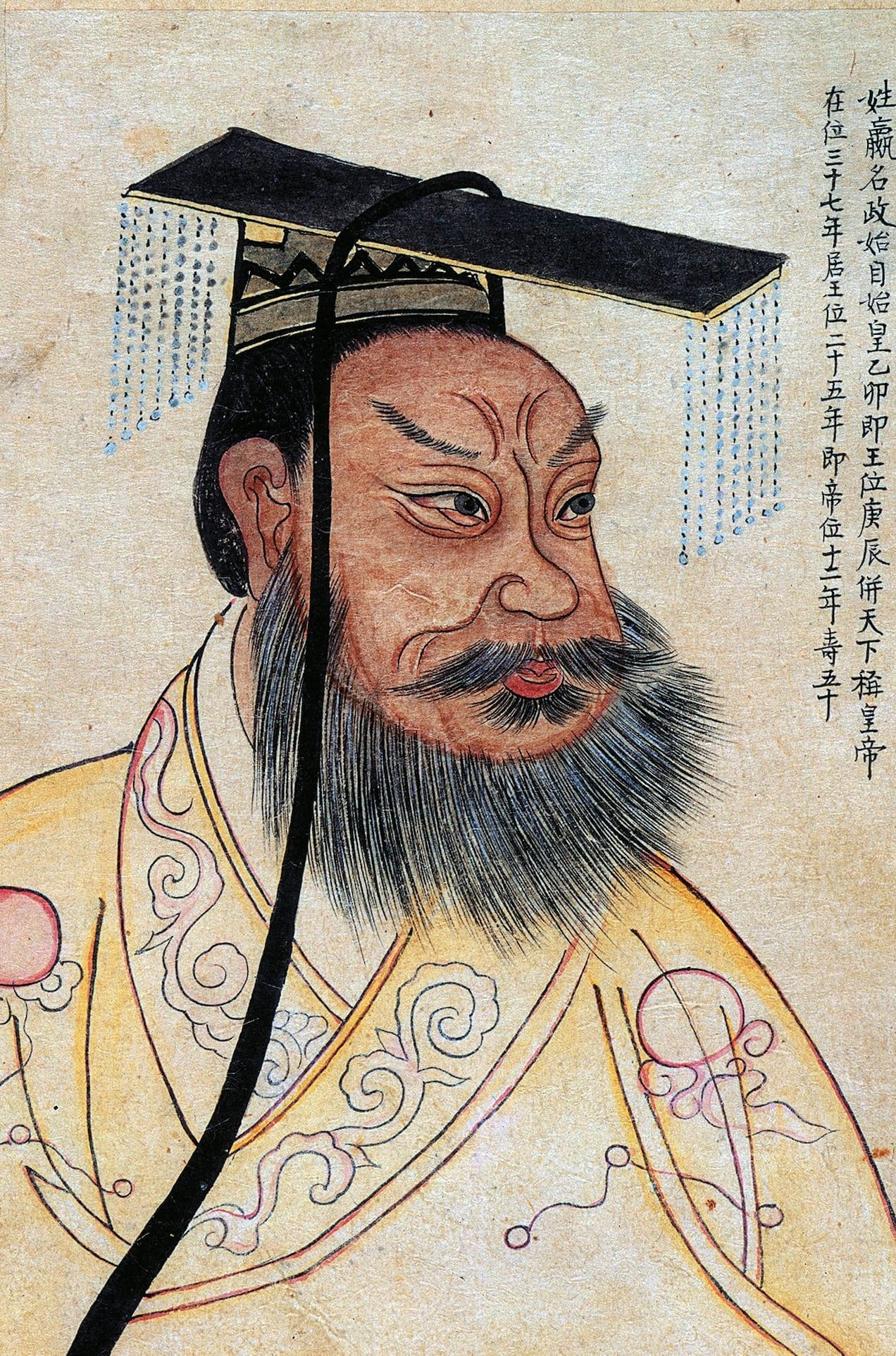 Qin Shi Huang